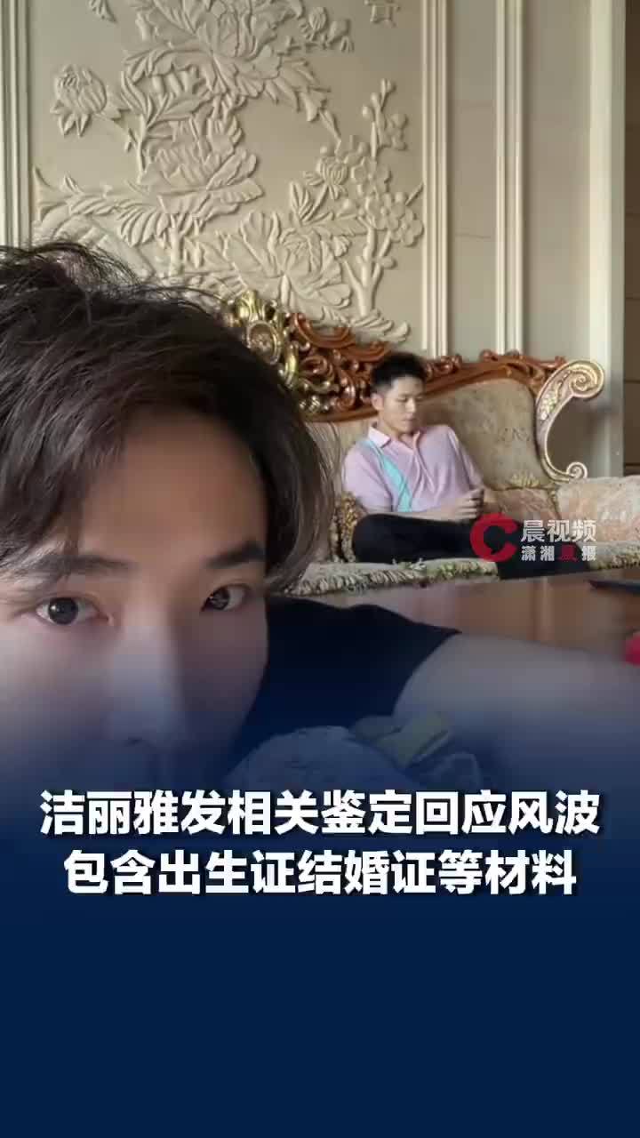 媒体评：洁丽雅已陷入自证陷阱，更困于质疑与造谣的边界