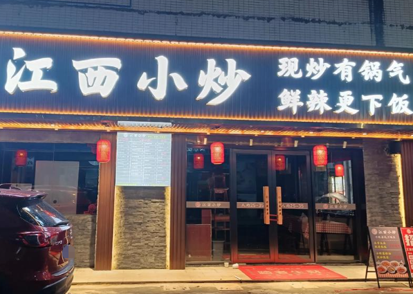 “江西小炒”现身新疆帕米尔高原 老板：在高原上搞小炒 难度不小