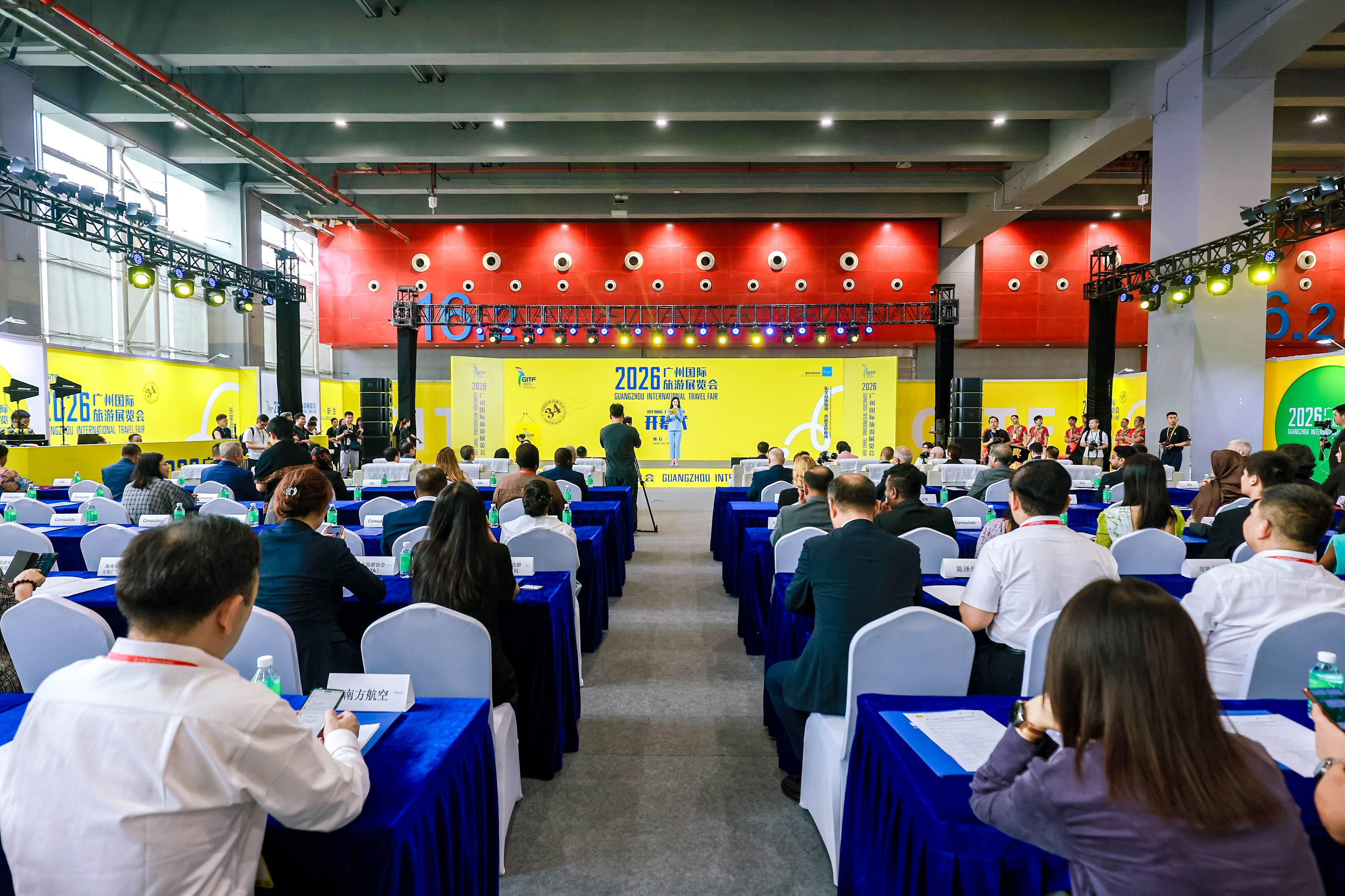 图；第34届广州国际旅游展览会开幕式现场