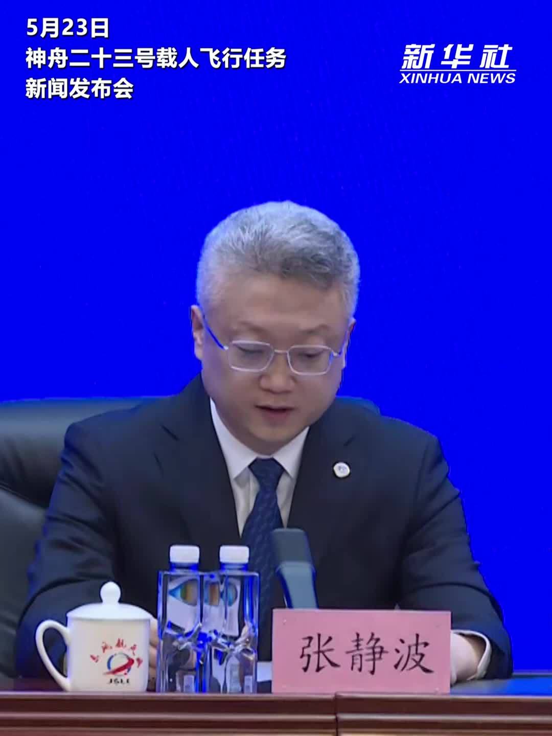 神舟二十一号航天员乘组有望刷新中国航天员乘组在轨驻留最长纪录