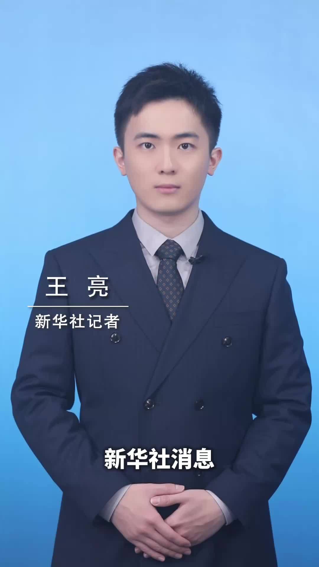 新华社消息｜广西柳州地震已致2死1失联