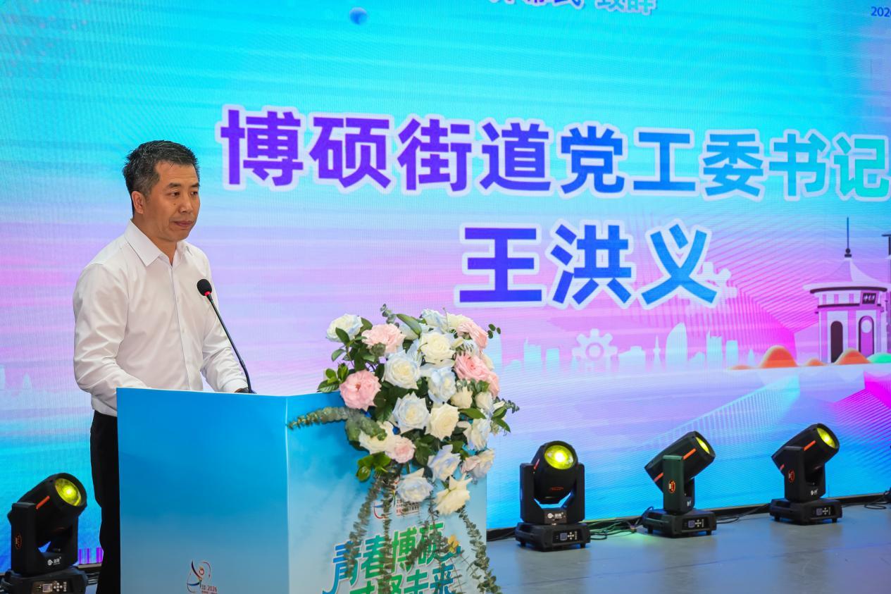 博硕街道党工委书记王洪义