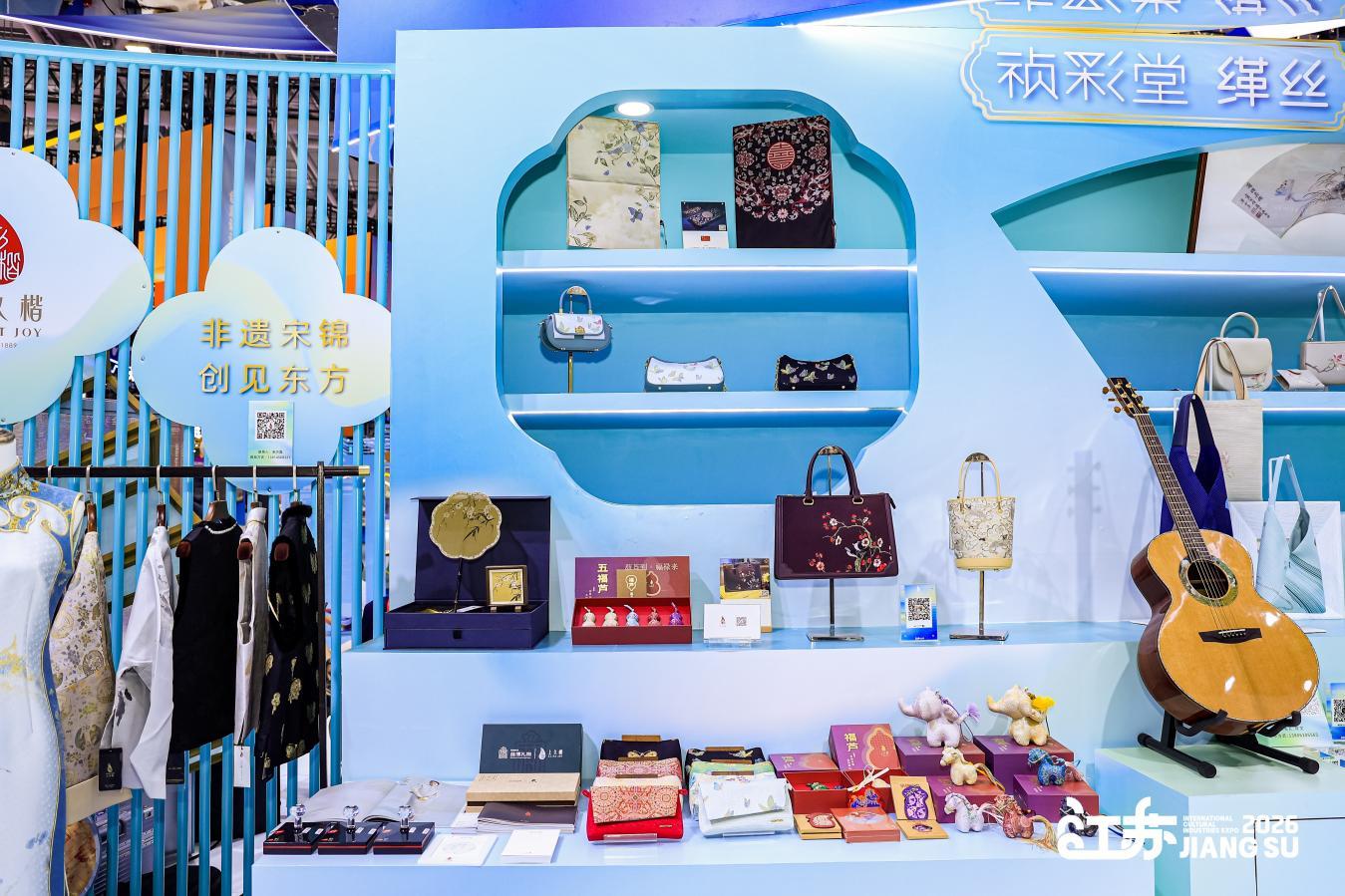 祯彩堂的缂丝跨界作品