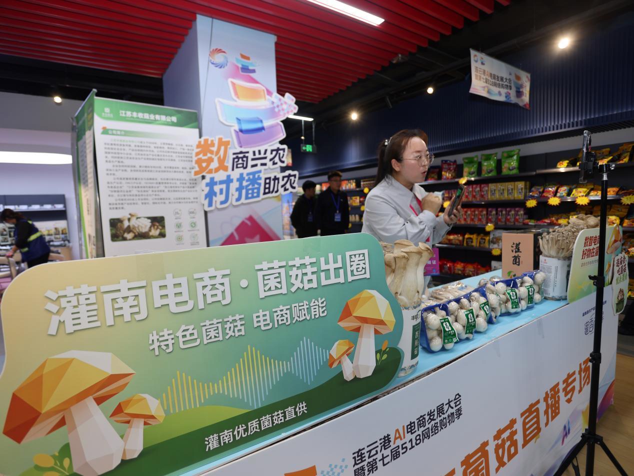 连云港电商主播在直播。