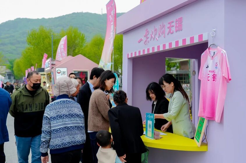 图片来源：无锡商务