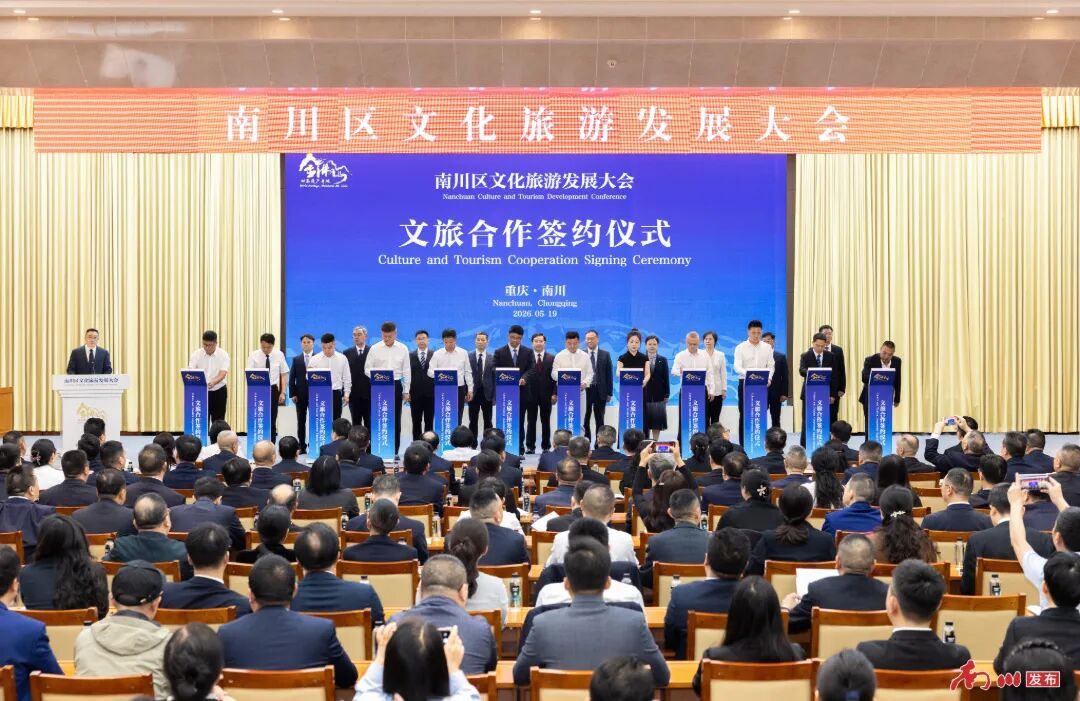 519旅法大会_副本.jpg