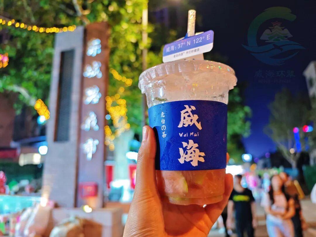 &copy; | 文旅环翠