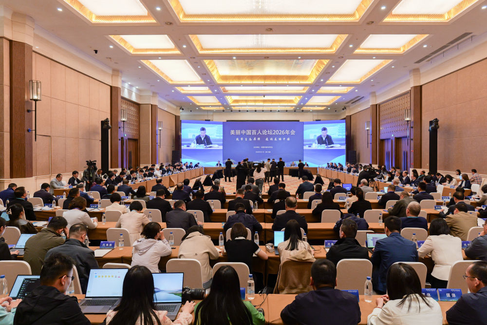 这是5月17日在敦煌拍摄的美丽中国百人论坛2026年会现场 新华社记者 刘克英 摄