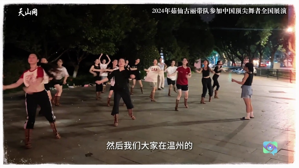 万人说新疆丨她的课堂，是新疆舞流动的盛宴