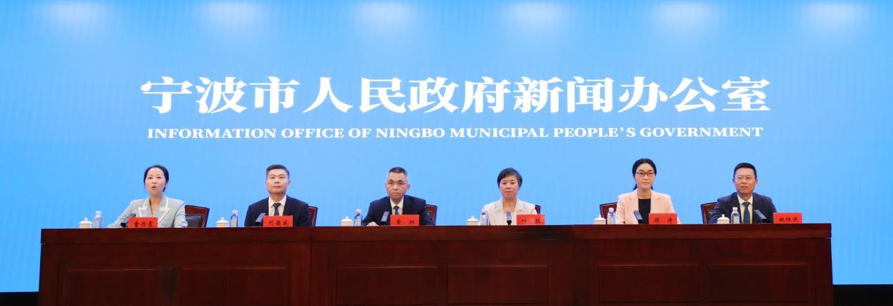 宁波举行2026第十届海丝港口合作论坛新闻发布会