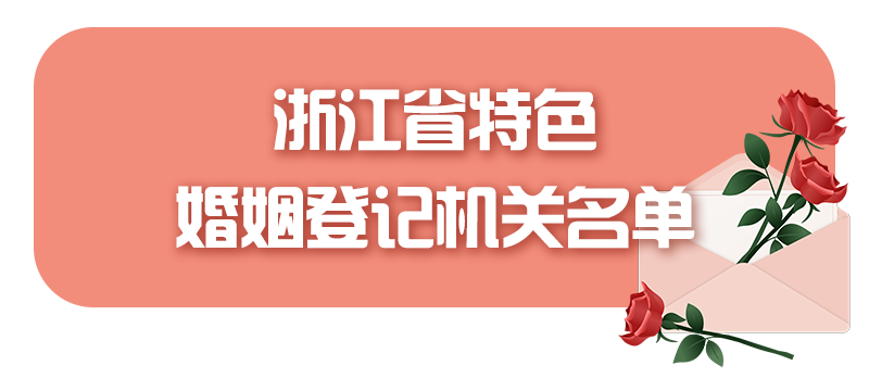 婚姻登记.png