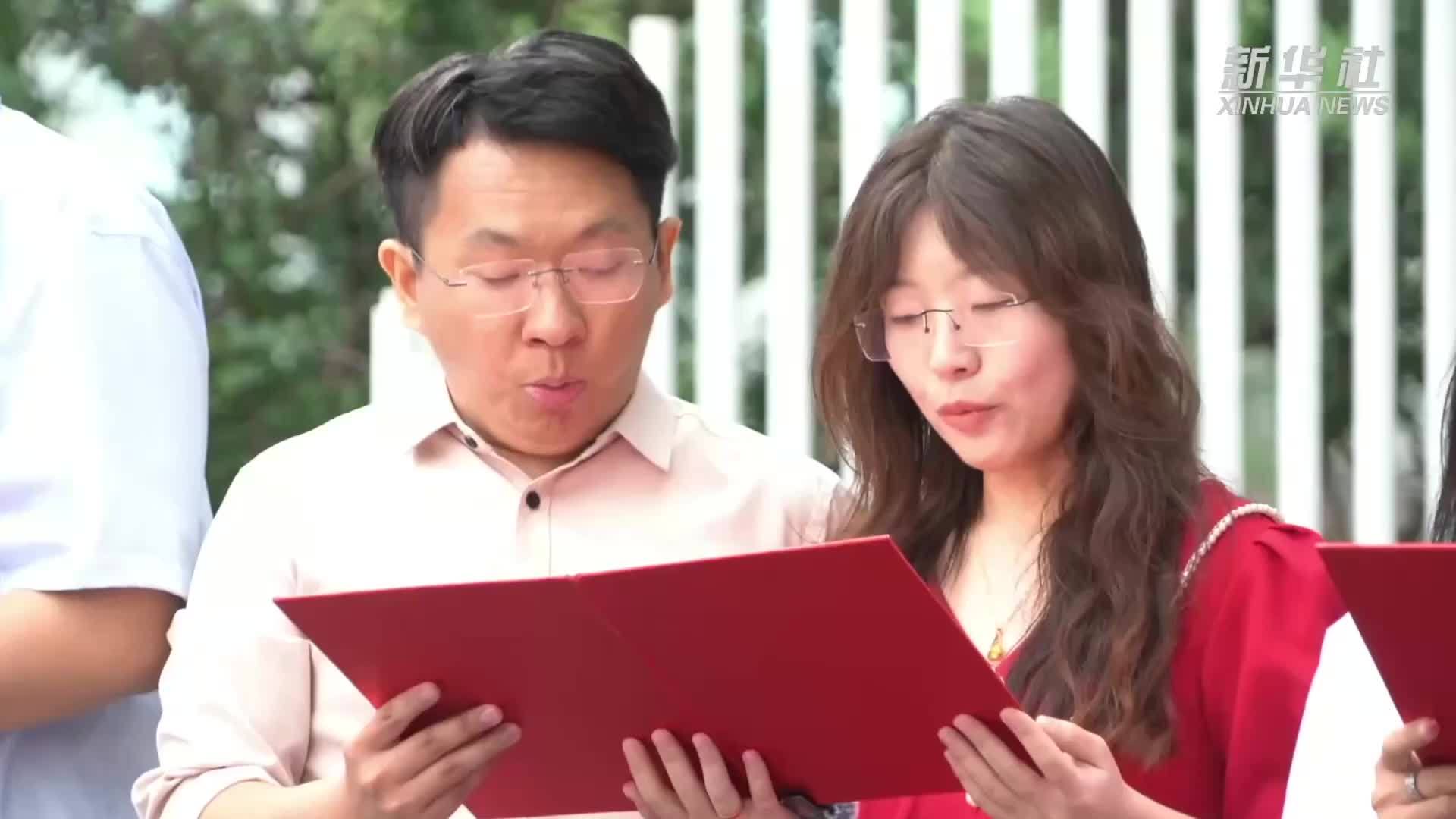 “520”北京办理婚姻登记4860对