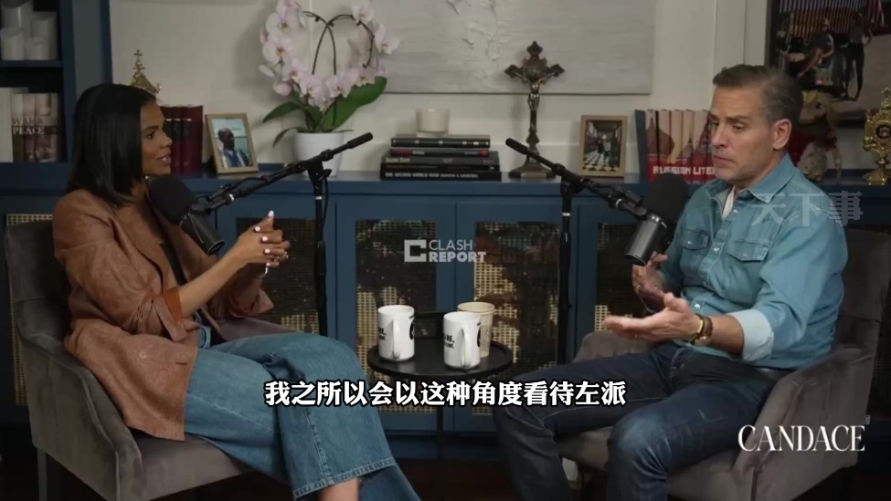 拜登之子谈父亲