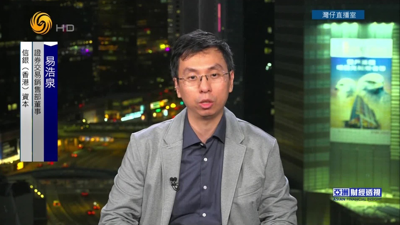 港股AI板块风头强劲，传统科技股冰火两重天，未来走势如何期待？