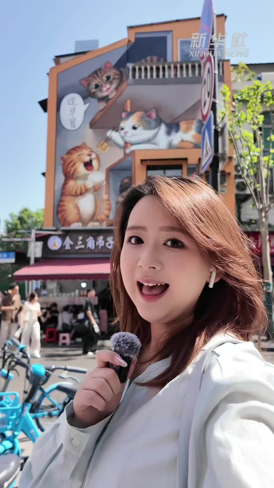 文化中国行丨走街串巷，他拿城市当画板