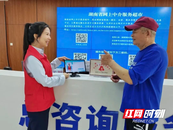 雨花区政务大厅志愿者利用双向无障碍导航系统帮助老人办理业务。
