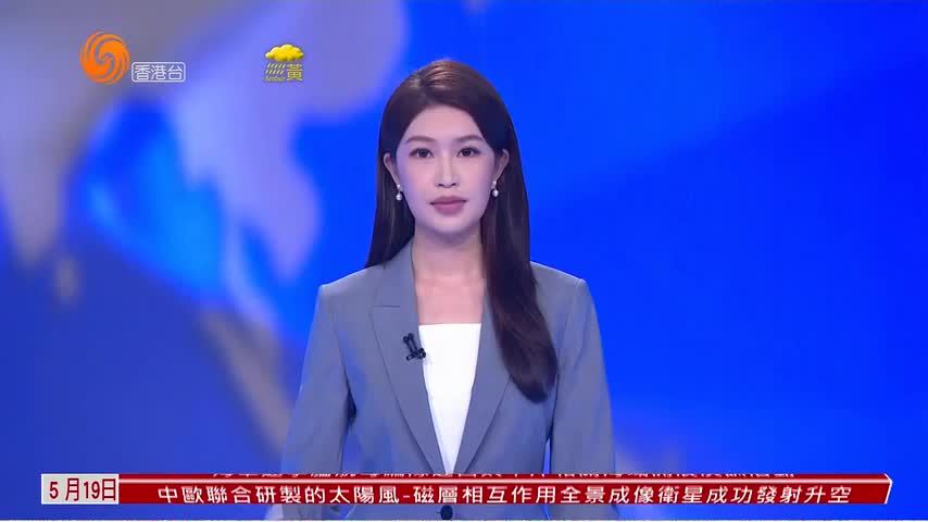 粤语报道｜记者连线：广西柳州再发5.2级地震 震源深度8公里
