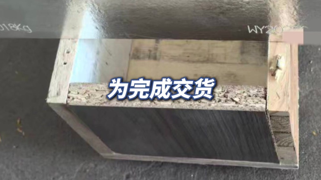近亿元银砖运输途中遗失13块　司机身背39万债务