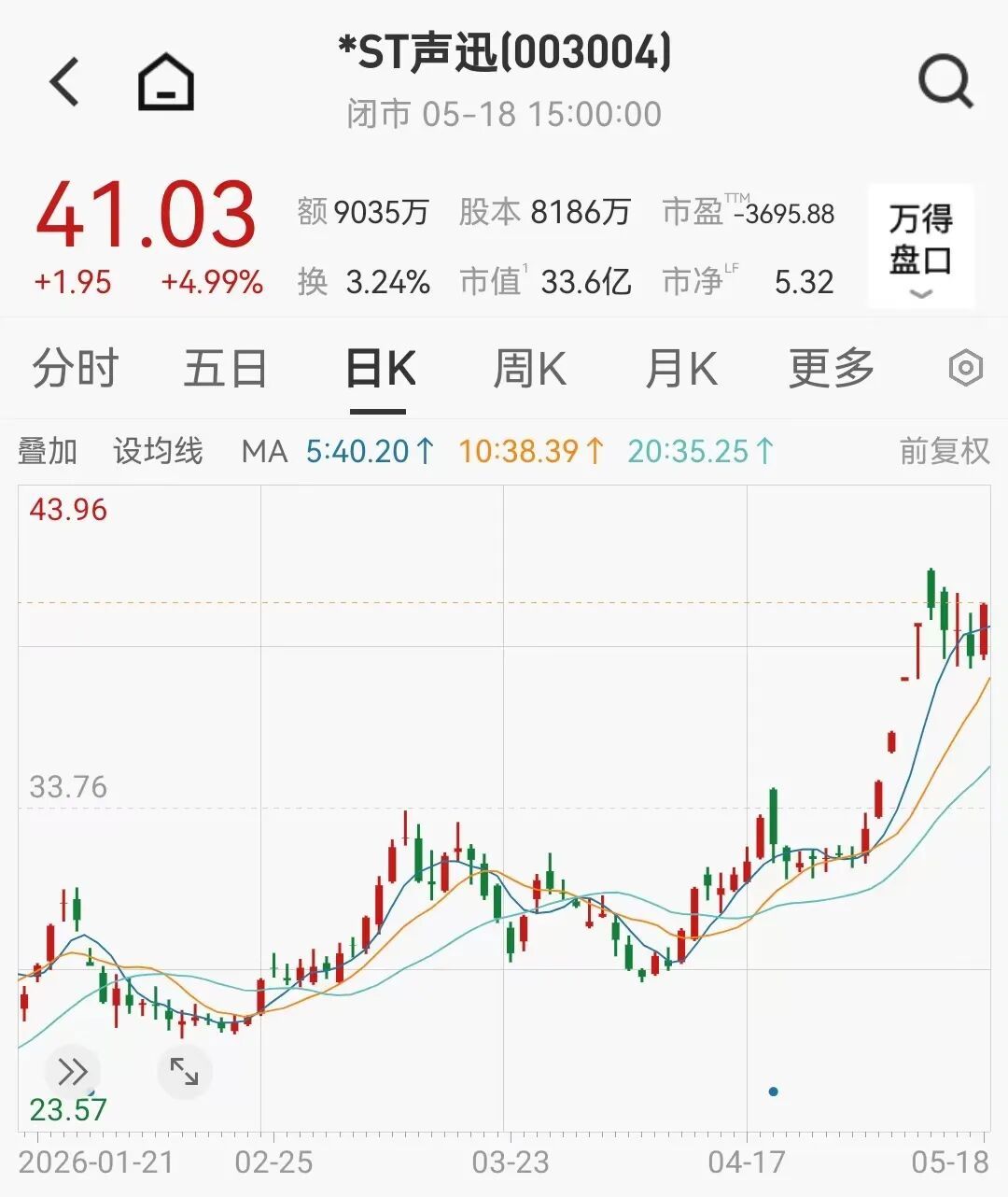 声迅.jpg
