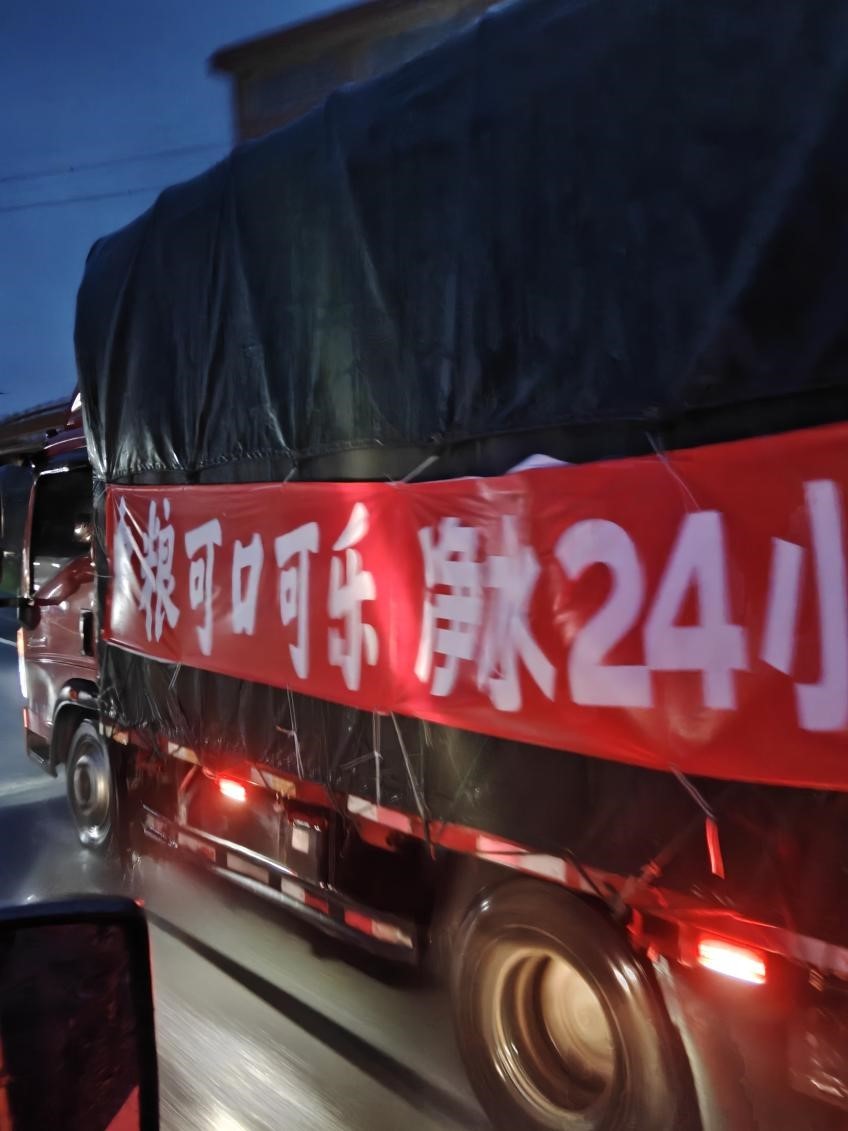 水到，心到！中粮可口可乐华中厂驰援湖南常德石门县