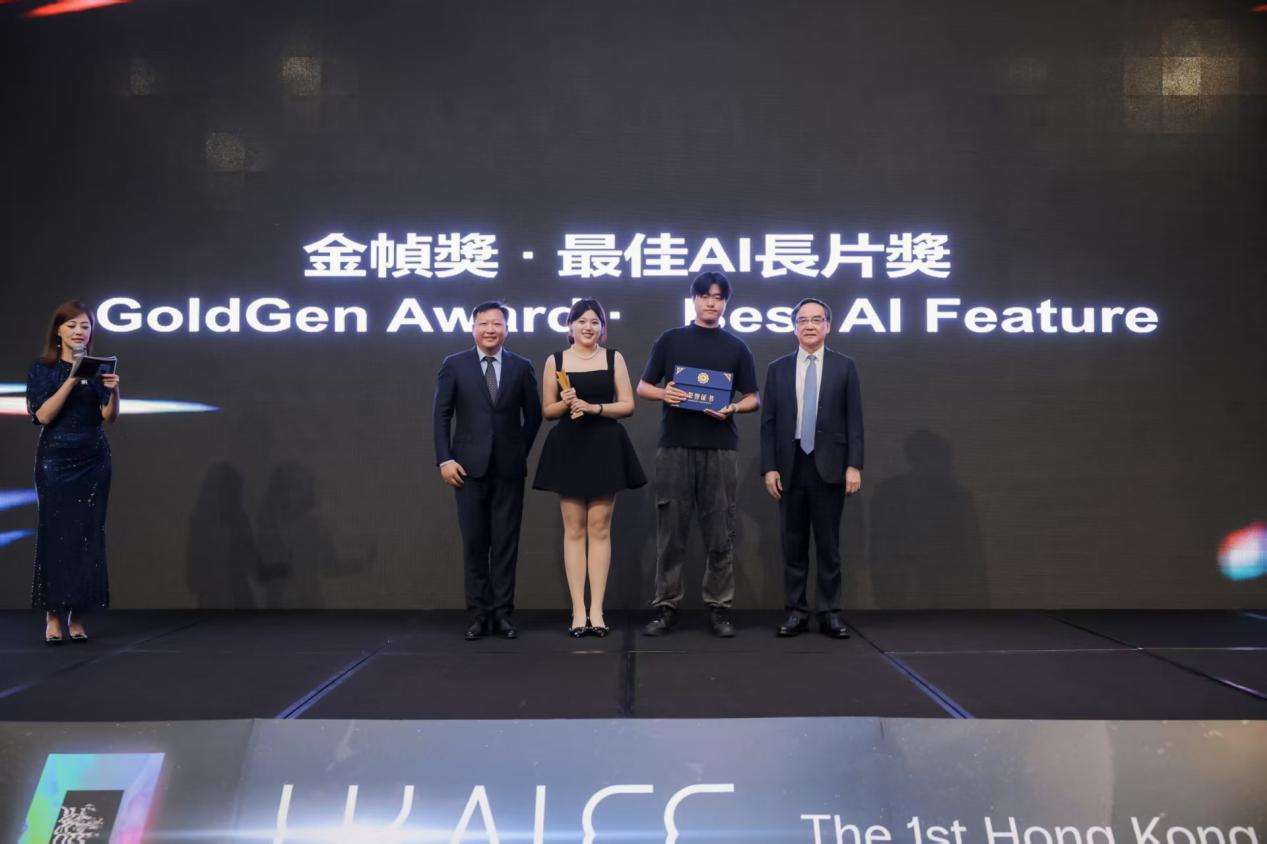 (金帧奖·最佳AI长片:《一枚硬币》)