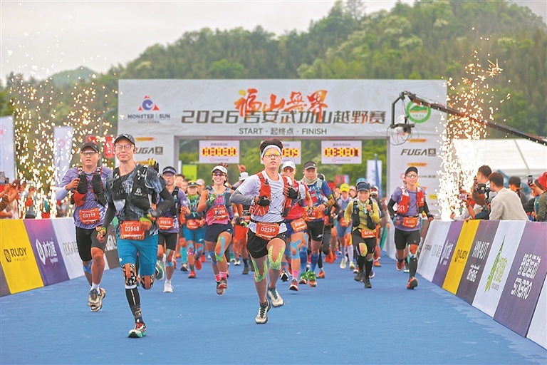 吉安武功山：越野竞速（图）