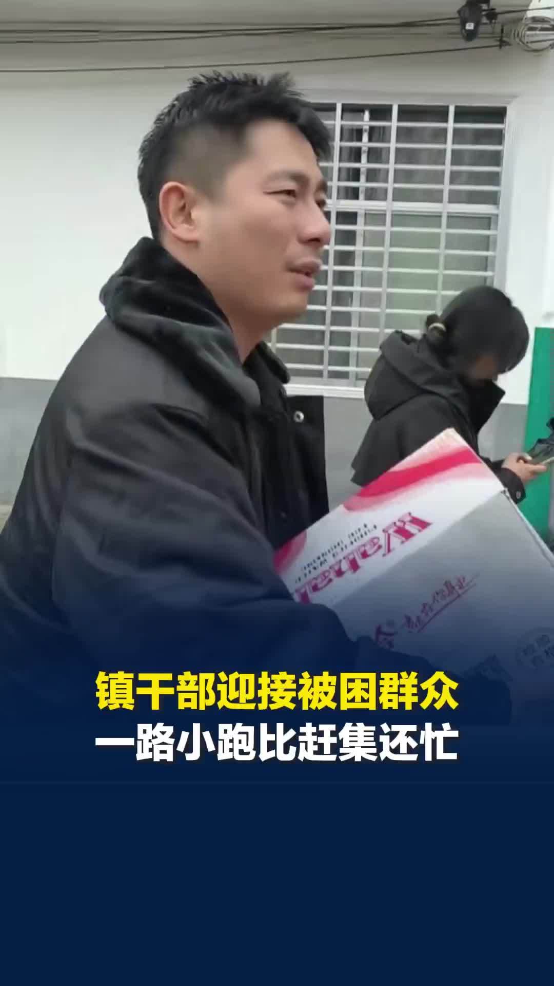镇干部清早迎接被困群众，一路小跑比赶集还忙，“将派直升机撤出所有人员”
