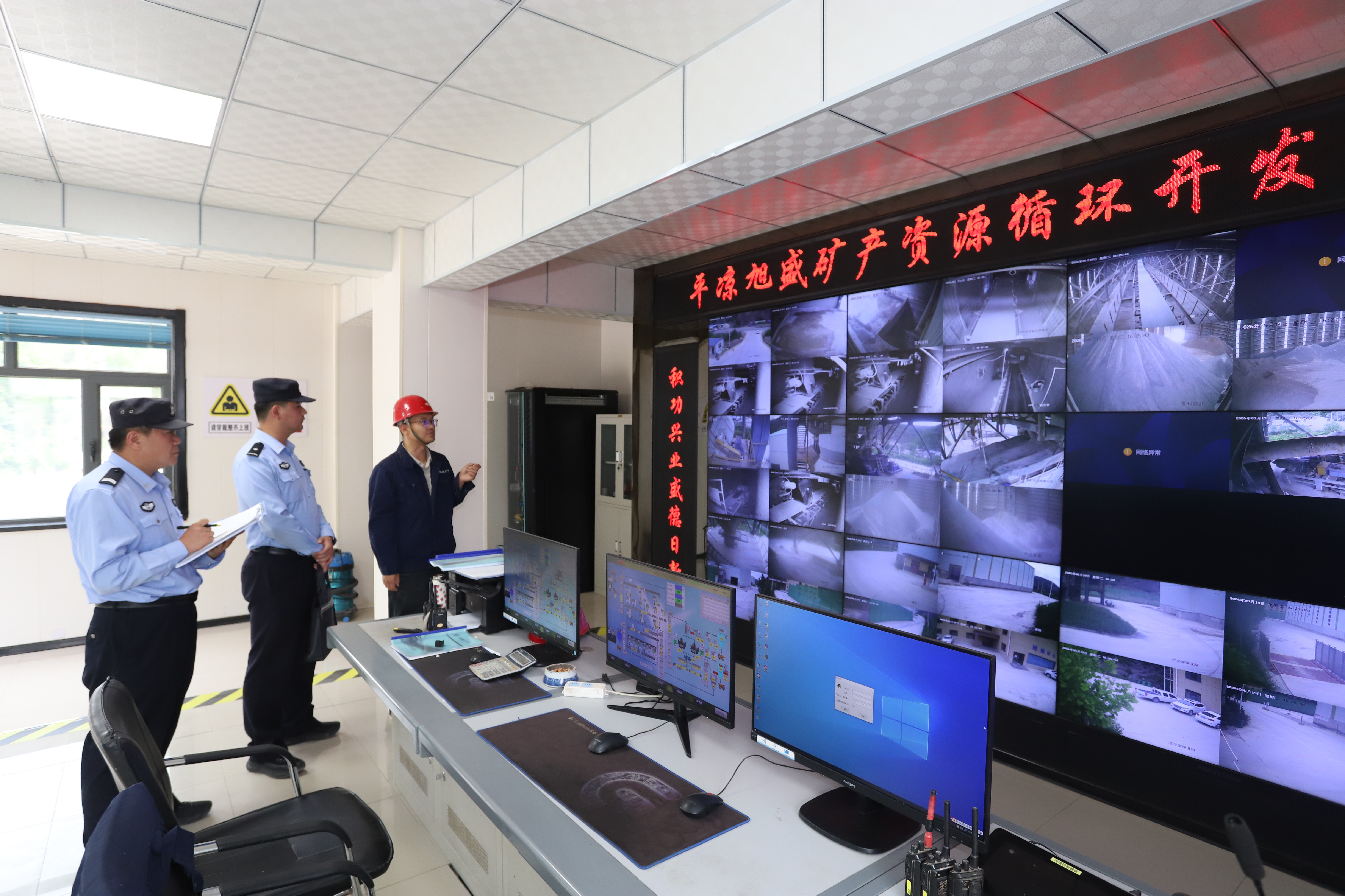 图3为民警深入辖区企业,排隐患、化纠纷、听诉求,以法治力量筑牢营商环境安全防线(崆峒区融媒体中心供图).jpg