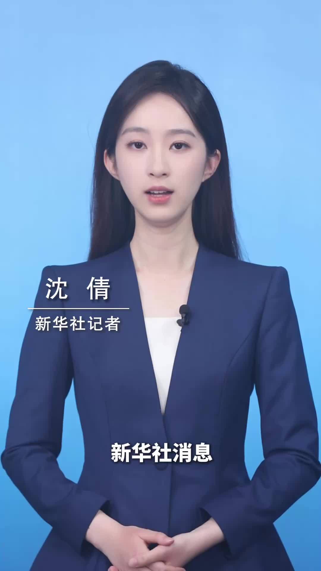 新华社消息｜中美成功联合侦破一起跨国犯罪案件
