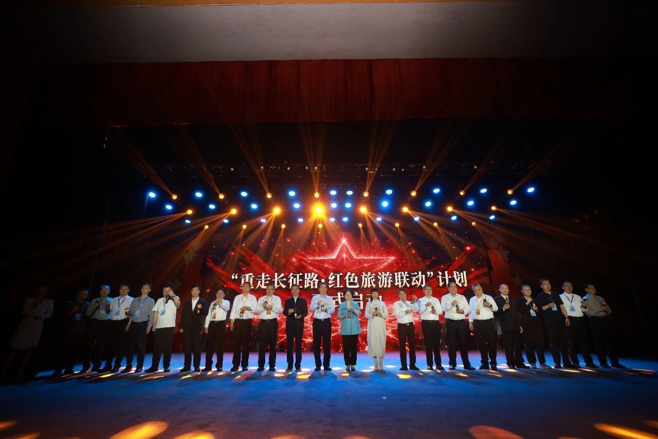 2026中国红色旅游推广联盟年会暨“追风江西”红色旅游展示推广活动在江西井冈山举办