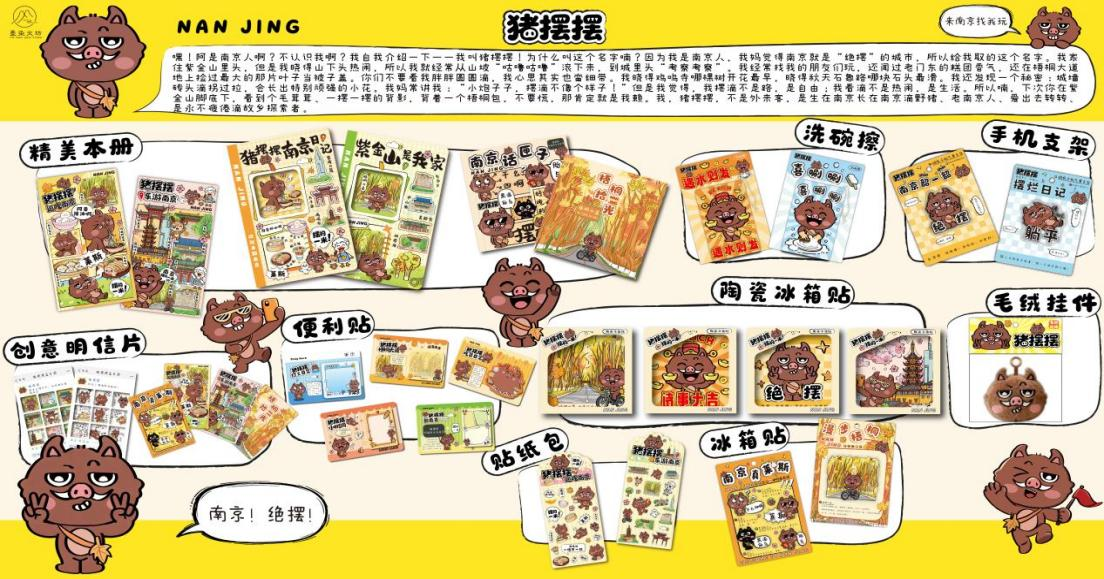 深圳文博会南京展区即将惊艳亮相
