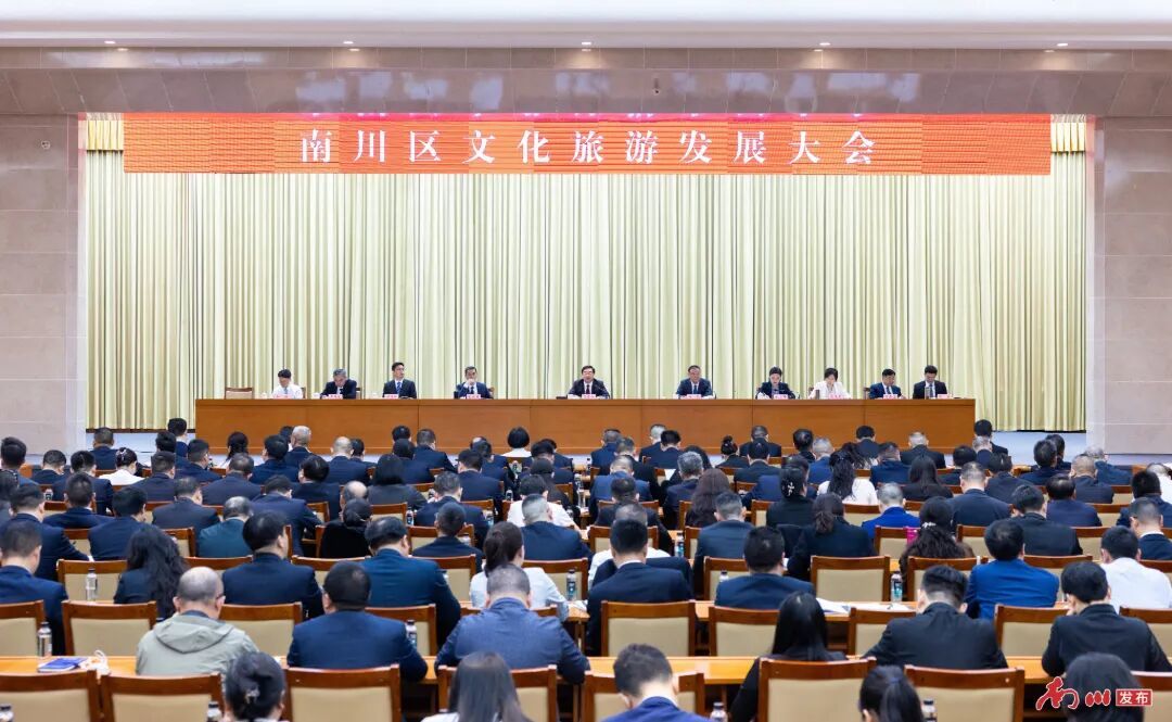 519旅发大会_副本.jpg
