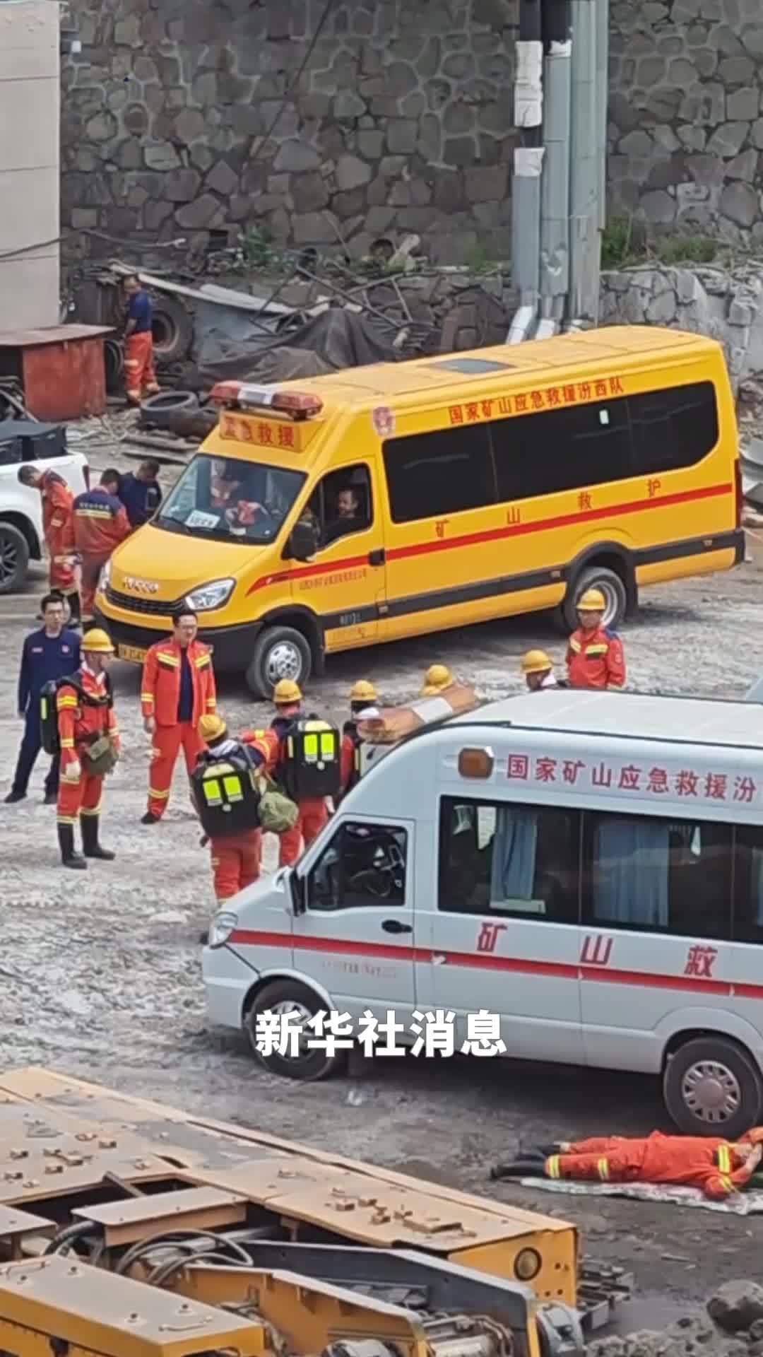 新华社消息｜山西通洲集团留神峪煤矿瓦斯爆炸事故已致超50人死亡