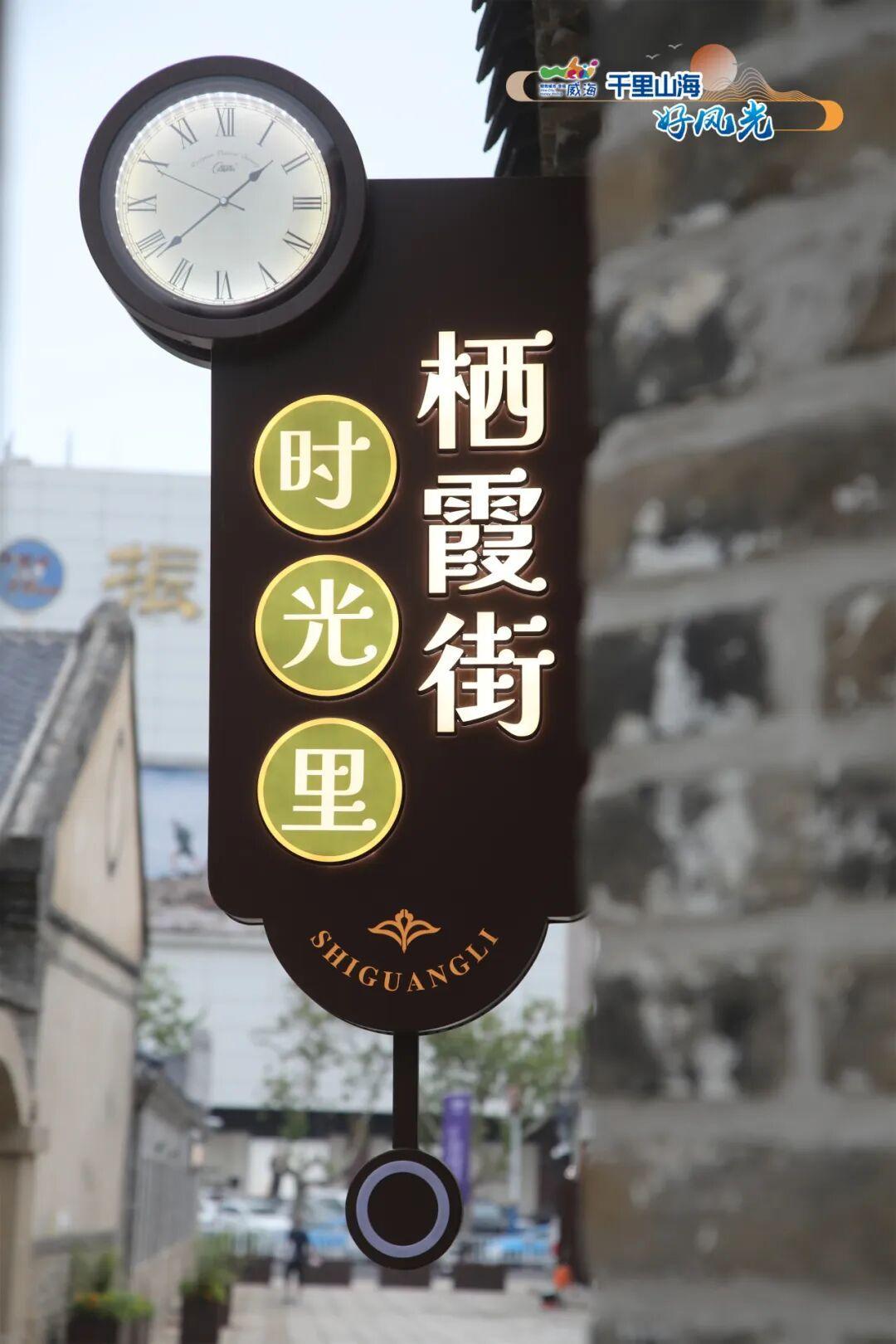 乘着高铁游威海，环翠等你！