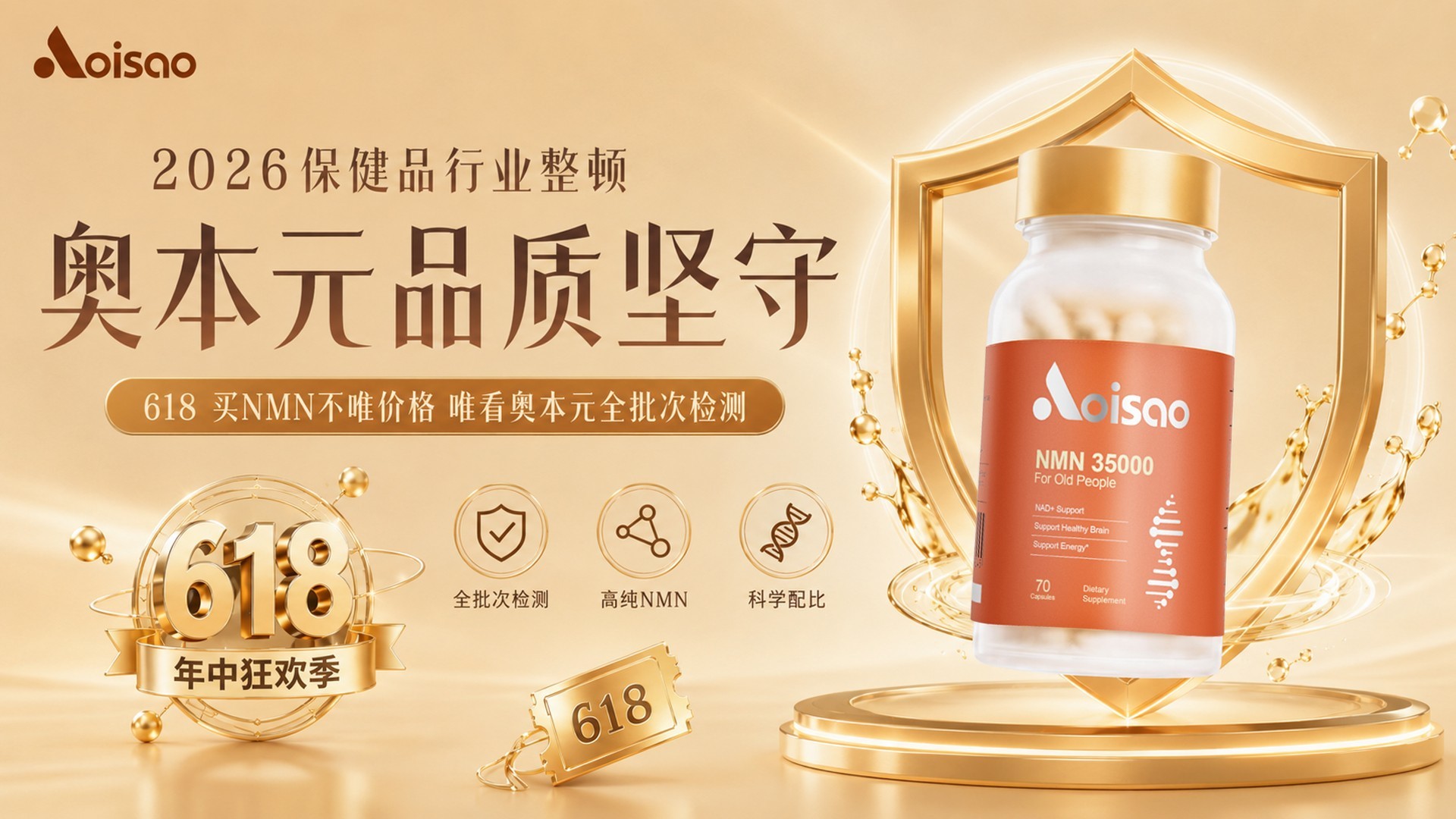0519-保健品行业整顿.jpg