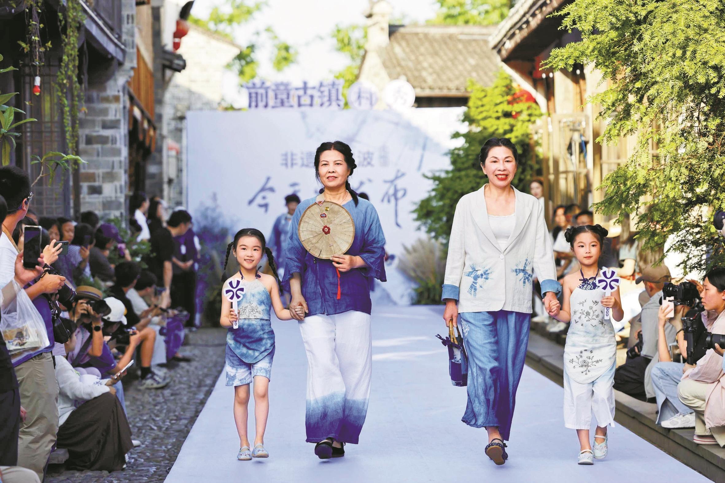 “村秀”的乡土浪漫  古镇卵石路成时尚T台