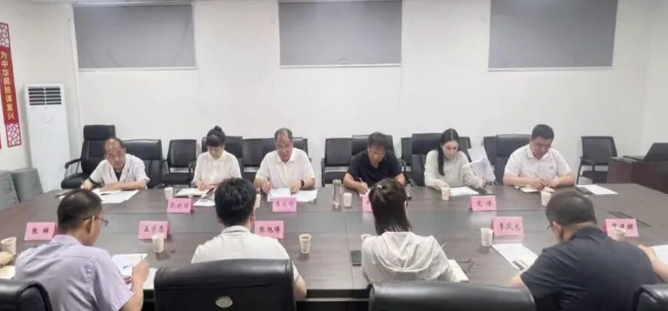 宁晋县中西医结合医院召开紧密型县域医共体院长办公会