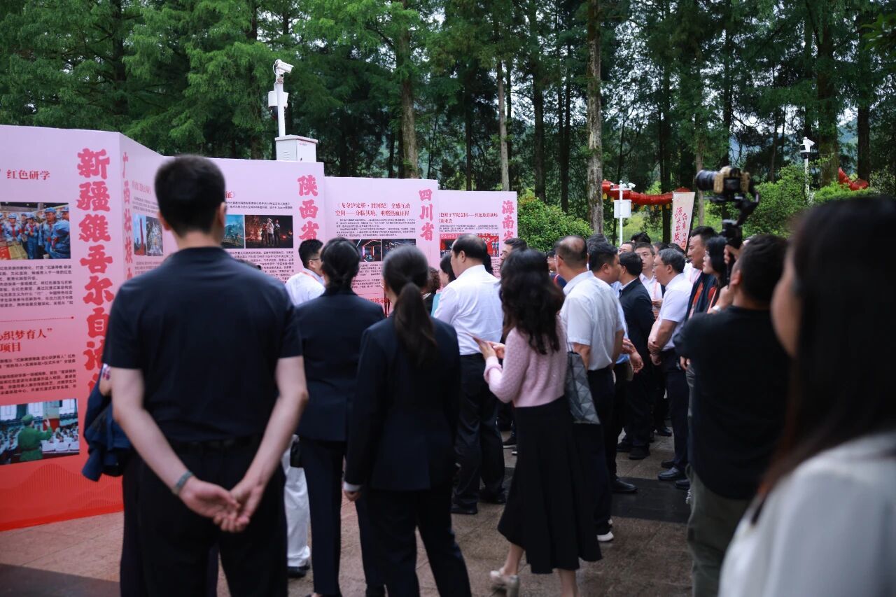 2026中国红色旅游推广联盟年会暨“追风江西”红色旅游展示推广活动在江西井冈山举办