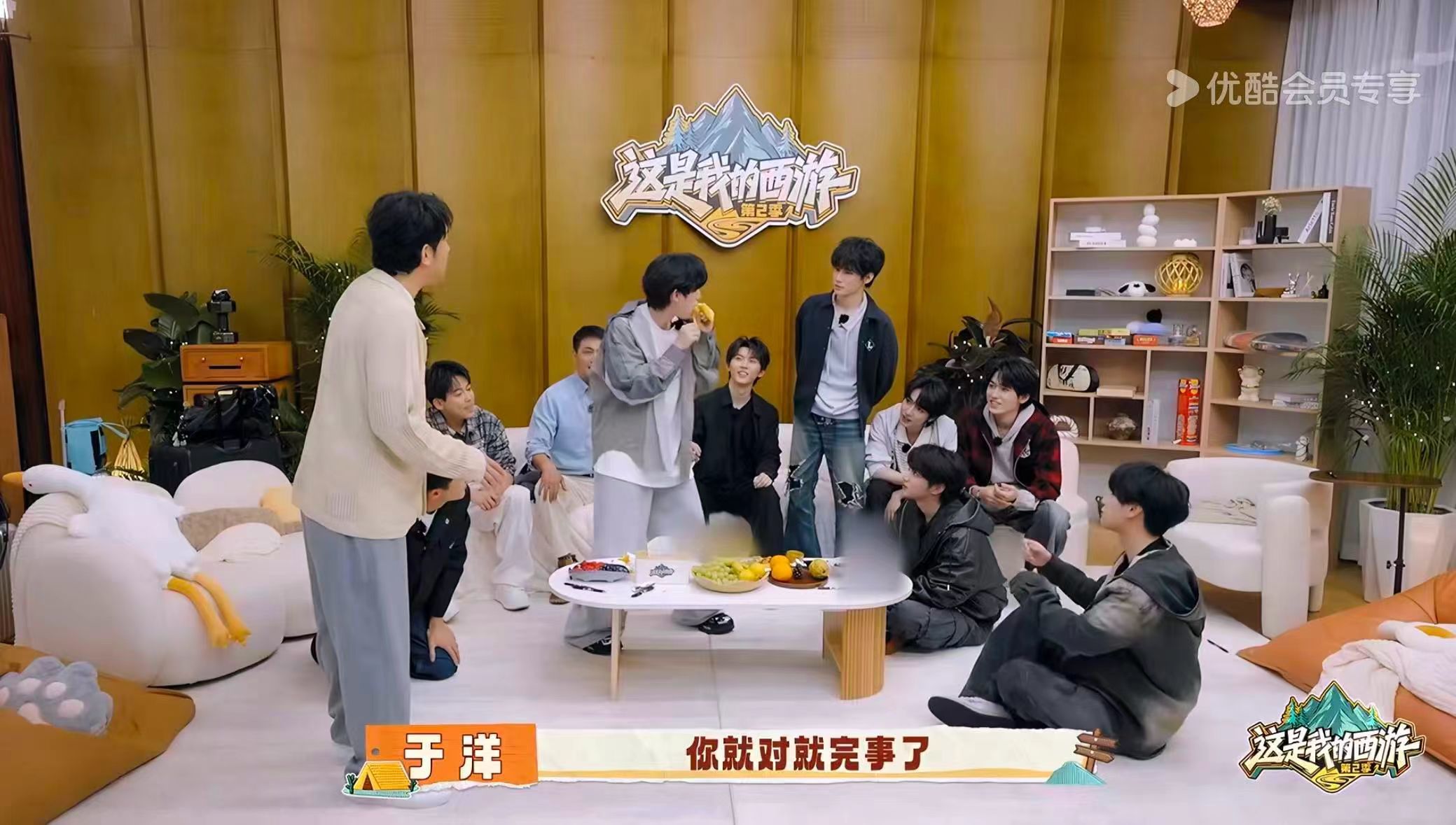 《这是我的西游2》先导上线:老朋友时团和于洋回归,新朋友林更新、邵兵、苏醒惊喜加盟,代际同游即将启程