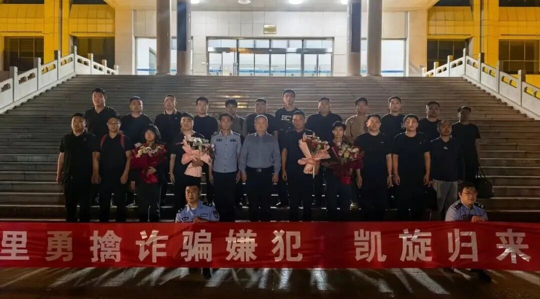 抓获犯罪嫌疑人27名!山东滨州公安打掉一特大电诈团伙(图3)