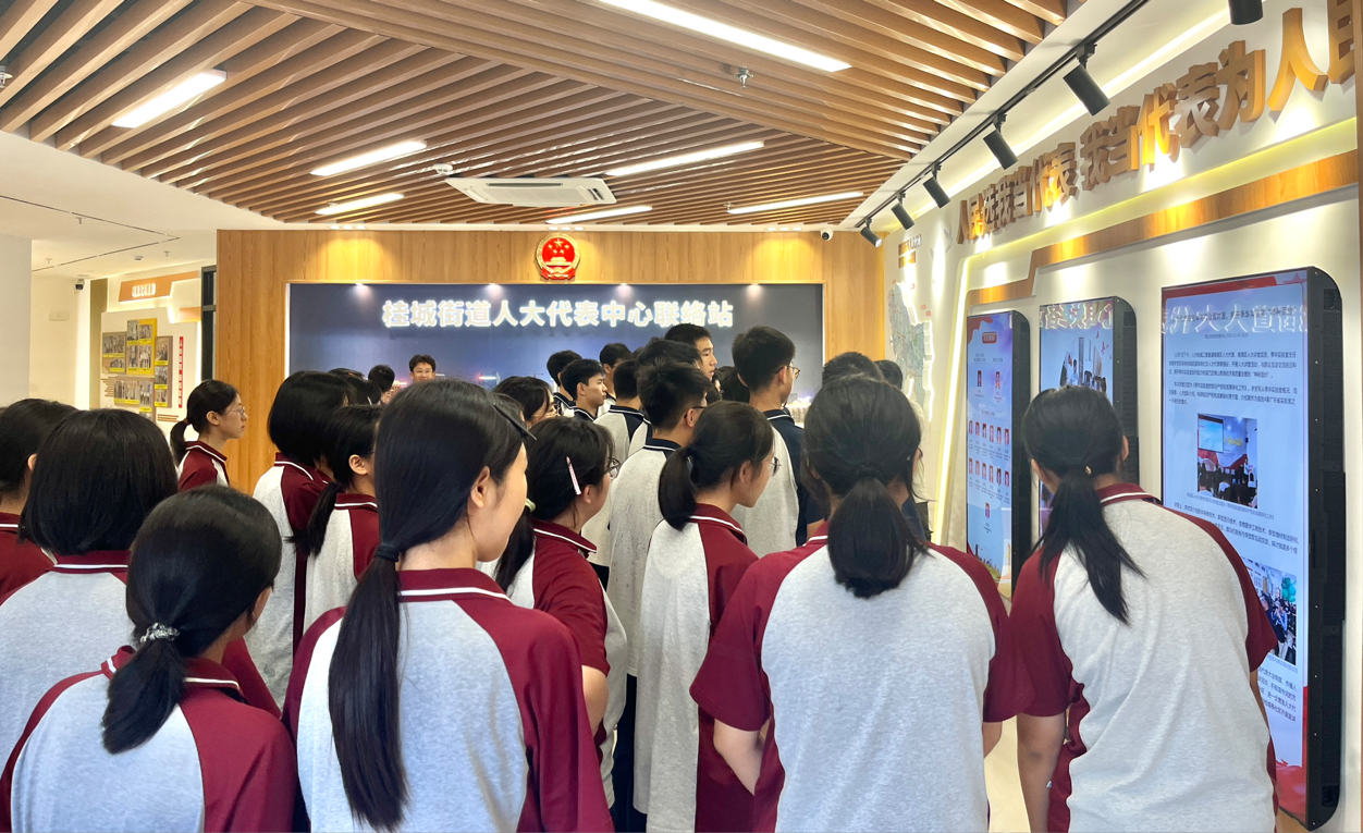 图为：平洲二中师生参观桂城街道人大代表中心联络站