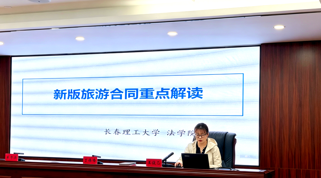 护航长春大冬会!长春现代化都市圈四市开展文旅执法联动活动