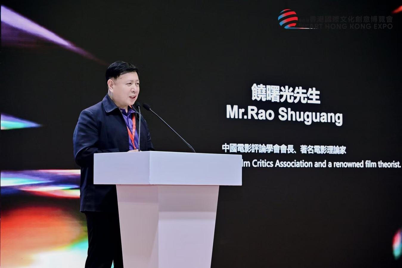 （中国电影评论学会会长、著名电影理论家饶曙光发表主旨演讲）