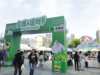 青山湖万达广场举办的市集