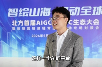 专访青岛电影学院金象AIGC工作室负责人沈轶