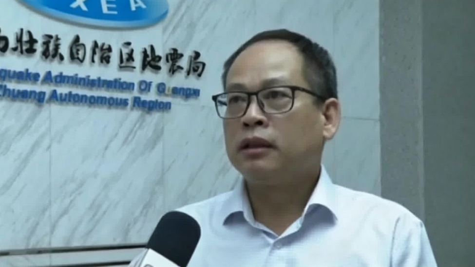 专家谈柳州地震原因：处于两条断裂带交汇点且为岩溶地区，会放大地面破坏