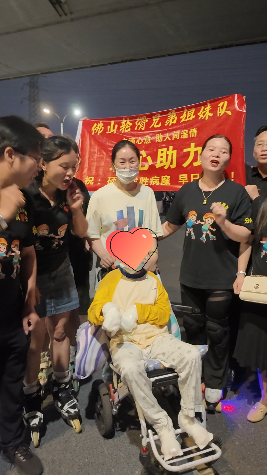 图为：轮滑队进行募捐