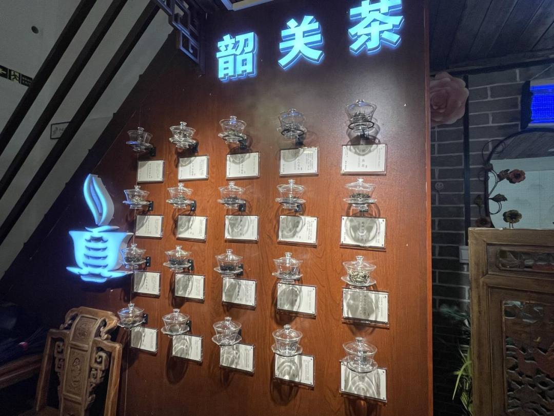 韶州好茶谁与争锋？2026年“广货行天下&middot;韶关好茶我来评”全民评茶活动，即将启幕