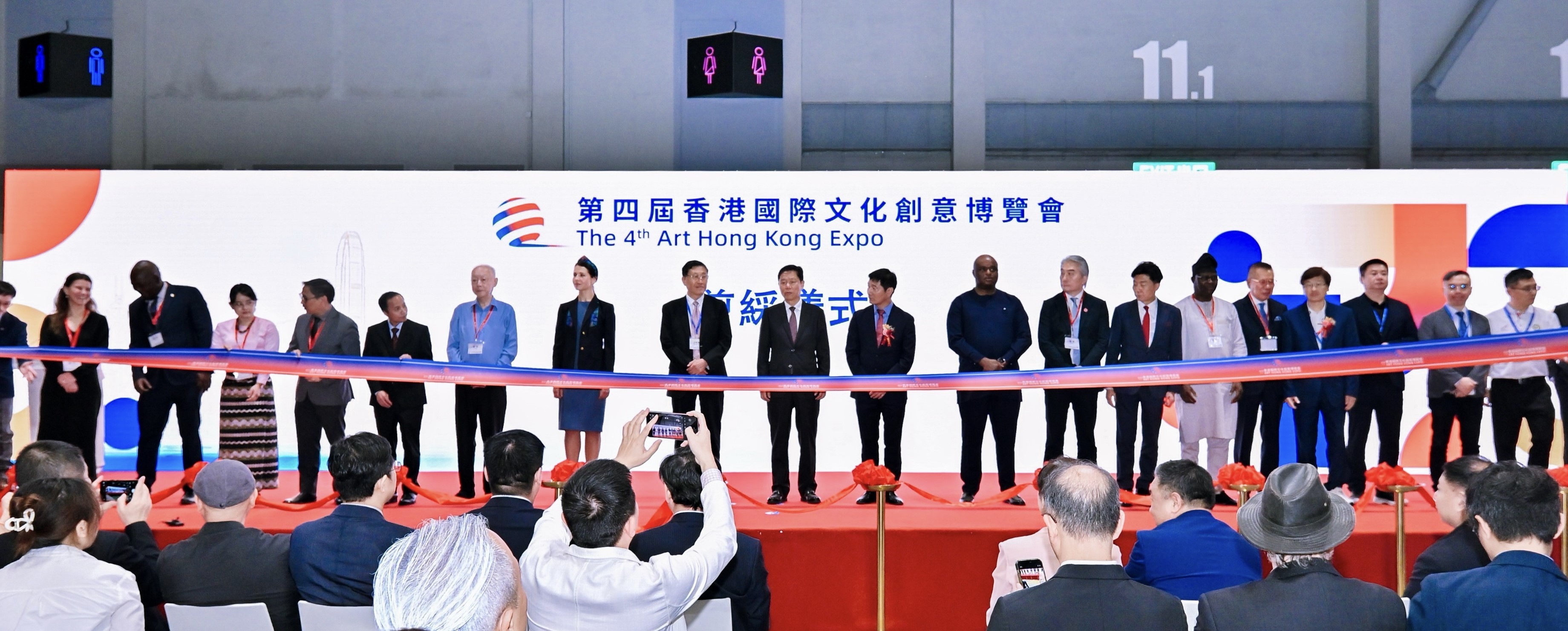 (图:香港第四届文博会开幕式)