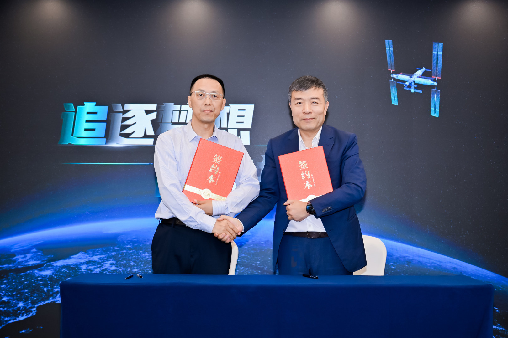 图:广东省商业航天产业促进会与北京中科航天人才服务有限公司战略签约